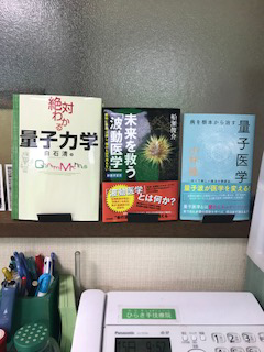 愛用書籍